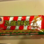 【Taipei】Snacks at Taiwan convenience store