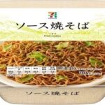 【noodle】I tried to eat Seven eleven’s sauce Yakisoba