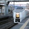 How to buy limited express Kusatsu ticket.explanation of usage fees and advantageous discount tickets