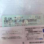 How to use The Seishun 18 Ticket from Tokyo to Nagoya