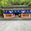 How to get to Fuchi Shrine