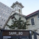Access to Sapporo Clock Tower