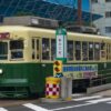 How to get on Nagasaki city tram