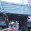 How to get to Osaka Tenmangu Shrine
