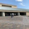 How to get to Shizuoka Prefectural Art Museum