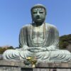 How to get to Kamakura Daibutsuden Kotokuin
