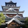 How to get to Hiroshima Castle