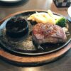 I tried to eat at Steak no Asakuma/Japanese steakhouse