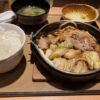 I tried to eat at Yayoiken/Japanese teishoku restaurant