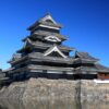 How to get to Matsumoto Castle