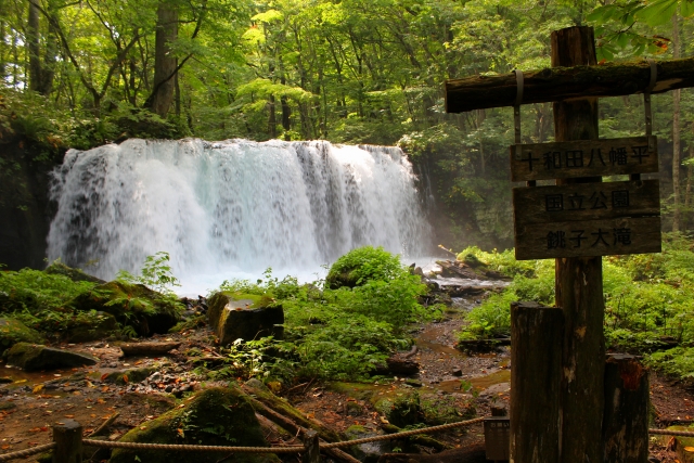 How To Get To Towada Hachimantai National Park