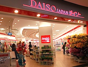 【Shopping】DAISO Divercity Tokyo Plaza store