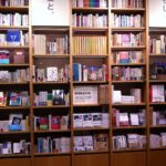 【shopping】How to get to Muji books