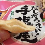 【Snack】Tarako(cod roe) flavor Japanese senbei