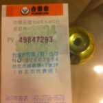 【Taipei】Taiwan receipt lottery
