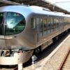 How to book Seibu Railway's Limited express train Laview from Ikebukuro