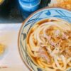 Marugame Udon Noodles “Kama-age Udon Day”