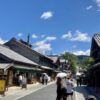 All you have to know about Ise Jingu shrine