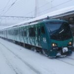Sightseeing Train “Resort Shirakami” Information