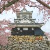 How to get to Hamamatsu Castle Park