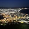 How to get to Mt Hakodate