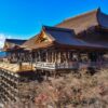 How to get to Kiyomizu temple