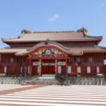 How to get to Shurijo Park/Buy discount tickets