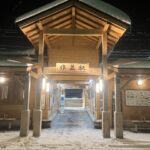 How to get to Sakunami Hot-Springs
