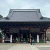 How to get to Naritasan Shinshoji Temple