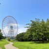 How to get to Kasai Rinkai Park