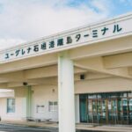 How to get to Ishigaki Ferry Terminal