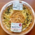 Eating Japanese convenience store pasta