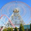 How to get to Yokohama Cosmo