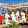 How to get to Moomin Valley Park/Buy discount tickets