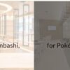 Pokémon Cafe Reservations and Tips